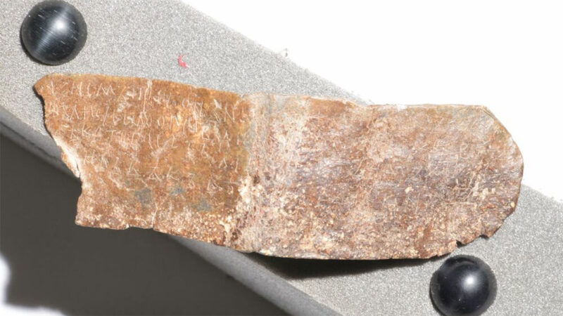 Arheolozi pronašli najraniji ćirilični natpis iz vremena Simeona Velikog