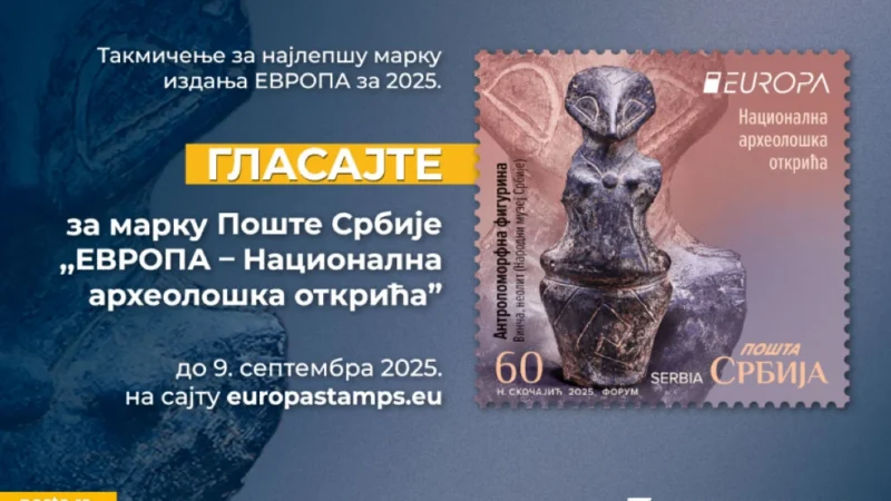 Glasajte za Srbiju na evropskom izboru za najlepšu poštansku marku – centralni motiv Vinčanska figurina