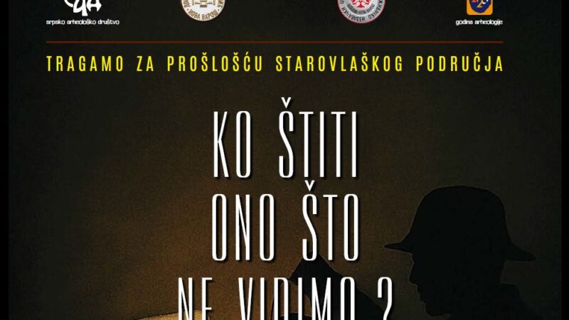 Tribina „Ko štiti ono što ne vidimo?“ u Novoj Varoši – razgovor o odgovornosti prema arheološkom nasleđu