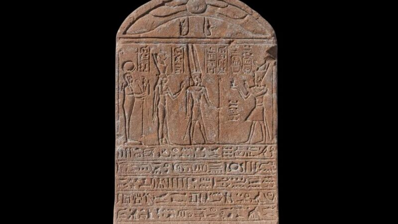 Pronađena stela na kojoj je rimski car predstavljen kao faraon